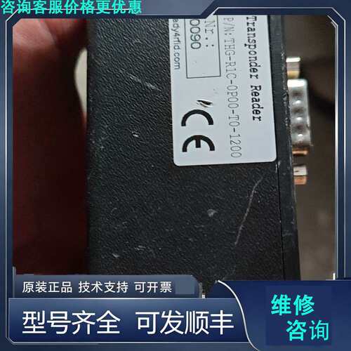 先询价Brooks博鲁可斯RFID laser条码读码器，型号：T.