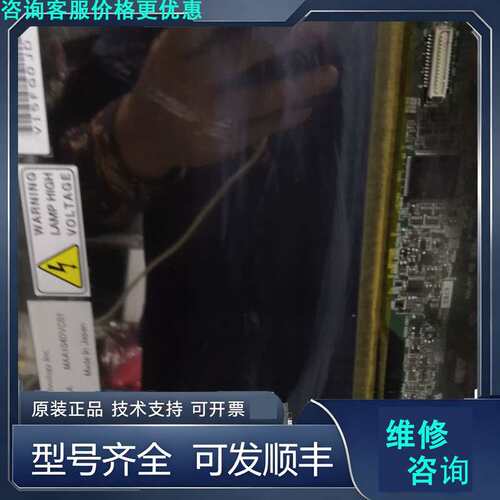 先询价AA104VC01 AA104VC02 VC06.