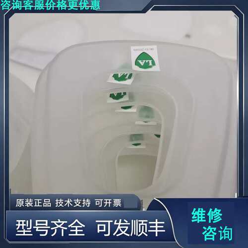 先询价3M 501滤棉盖23个。两盒滤棉，滤棉一盒口有点坏了。但是.