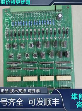 先询价喷墨机板子控制器 MOUT16.