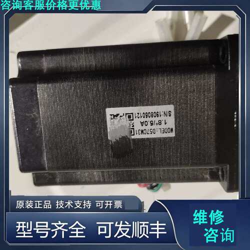先询价雷赛D57CM31.