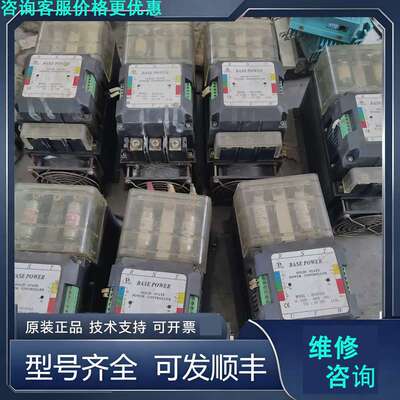先询价台湾进口DS4830A固态继电器电力调整器，正品件，.