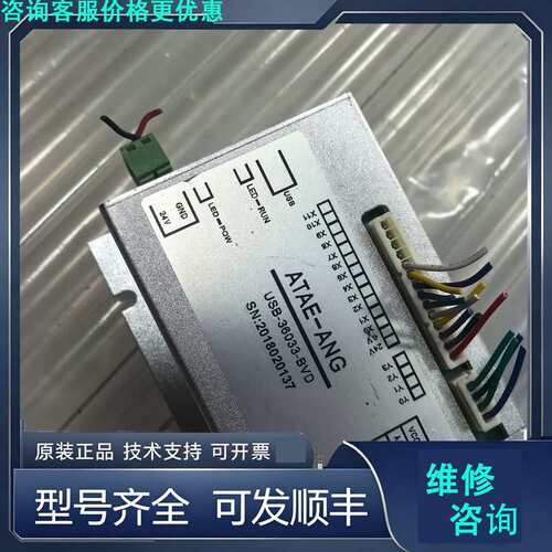 先询价ATAE-ANG USB-36033-BVD工业控制模块，拆.