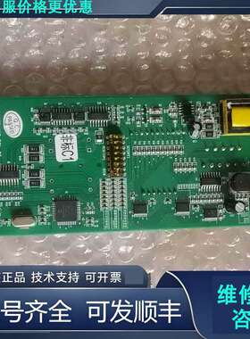 先询价日立外招显示板 SCL-C5有2张 实物图 便宜处理.