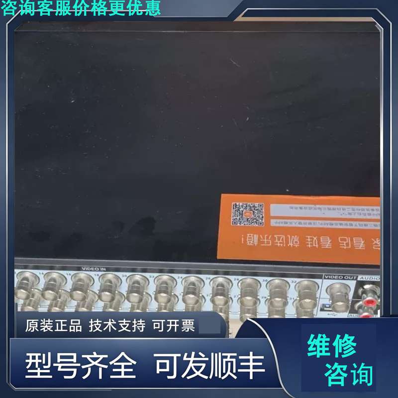 先询价大华32路同轴高清混合录像机 DH-HCVR5232AN.