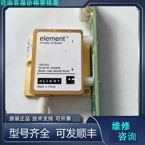 先询价恩耐nLIGHT激光泵浦源808nm波段 型号e06. 06.