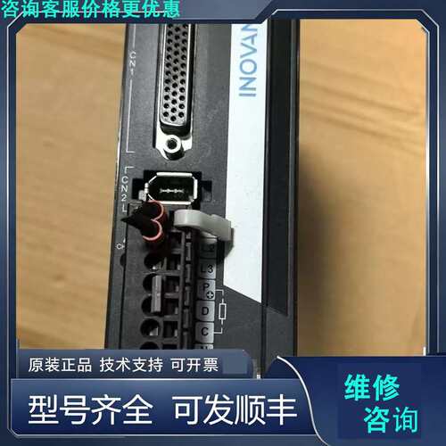 先询价汇川伺服驱动器SV630CS5R5I 750W 200-24.