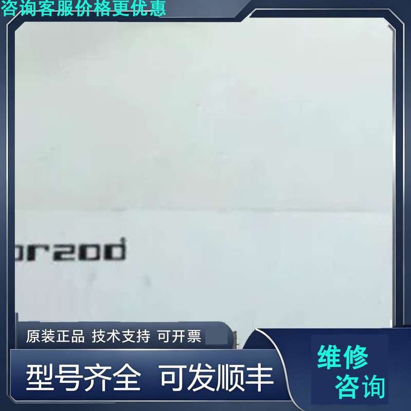 先询价IFM E21236 易福门激光测距传感器的保护支架 O. - 实物图