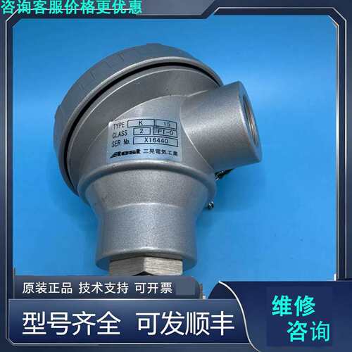 先询价三晃电气工业温度传感器，型号K15，CLASS2 PT-0。.