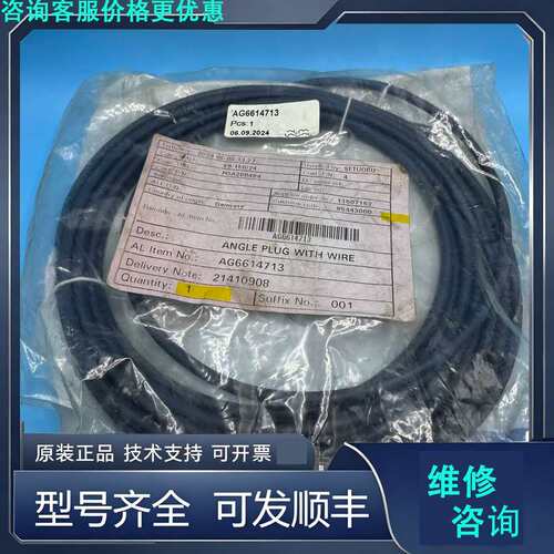 先询价Alfa Laval AG6614713 ANGLE PLU.