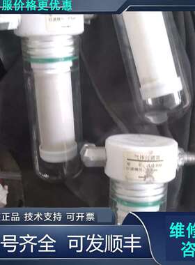 先询价型号:JLQ-200 过滤精度:01μm排水过滤器 汽水分.