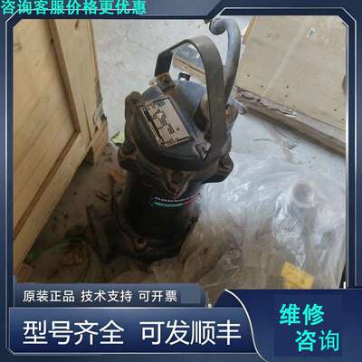 先询价格兰富污水泵，3.7kW，只安装没使用，剪线了，买后需要重