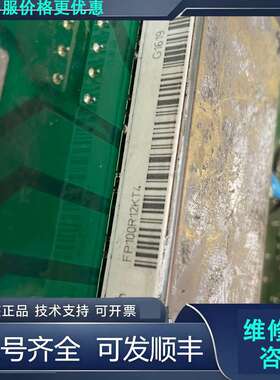 先询价FP100R12KT4.