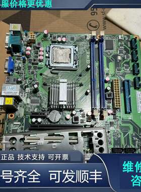 先询价 研华IPC-610L/H工控机主板 AKMB-G41M.