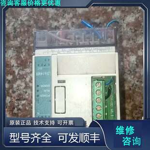 先询价禾川PLC LX15-14MR  包好 实物图 可直接下.