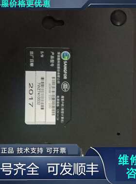 先询价深信服aDesk-EDU-100(HDMI接口)桌面云终.
