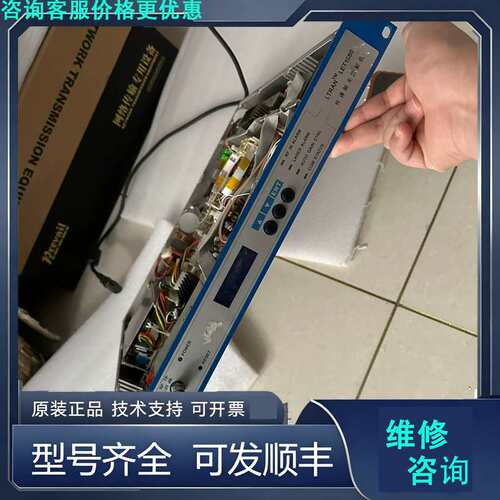 先询价凌云1550外调制 光发射机let1550 CATV.