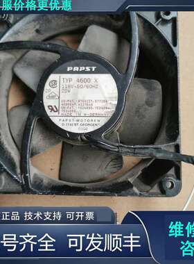 先询价TYP 4600 X 德国风扇115V.