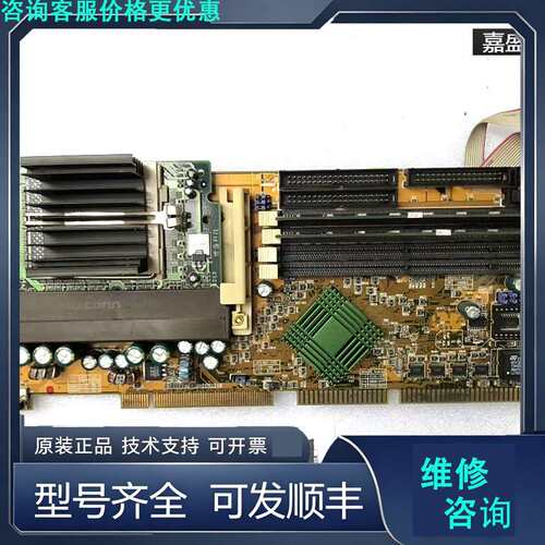 先询价威达ROCKY-P258BX V5.0版本 送CPU 内存.