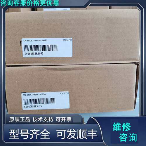 先询价汇川驱动器SV660FS5R5I-FS 正品，盒码.