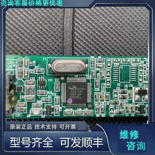 先询价触摸控制卡 ETP-MER4050-B 触摸控制板 ME.