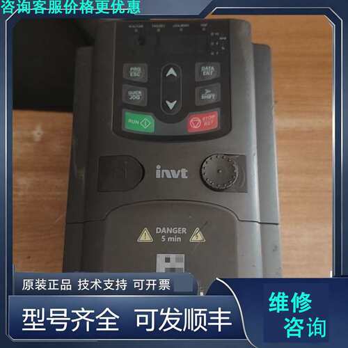先询价英威腾变频器GD200A-1R5G-4.