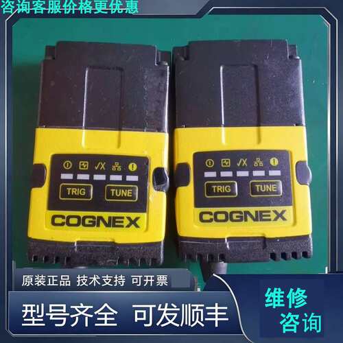 先询价康耐视DM152S读码器，成色如图，包好，共10个，价格是单.