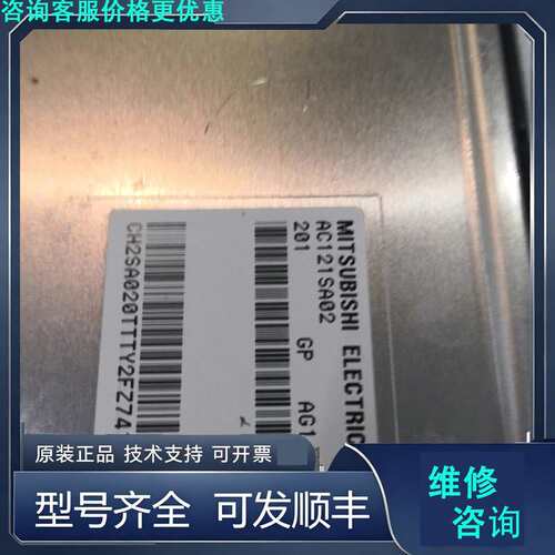 先询价AC121SA01 AC121SA02.
