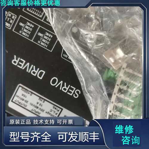 先询价tongyi，digital servo driver，.
