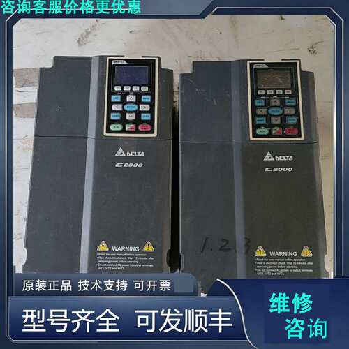 先询价台达 C2000系列三相变频器 VFD110C43A 11K.