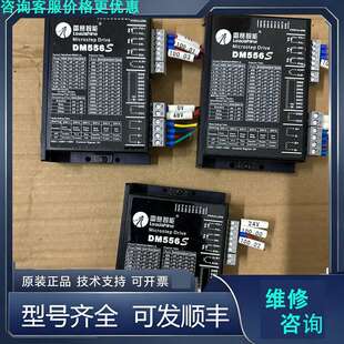 先询价雷赛DM556S步进驱动器.