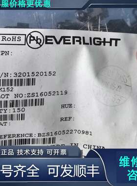 先询价GK152槽型光电开关，光电传感器，对射式光电开关，槽型光