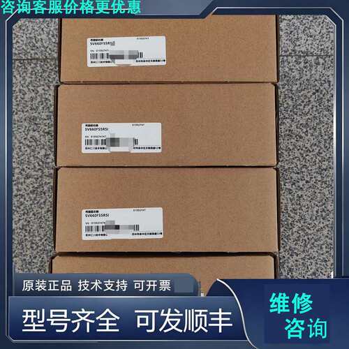 先询价汇川驱动器SV660FS5R5I 正品，盒码一致，.