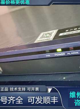 先询价深信服AC-1000-B1100全网行为管理。版本升级到13.