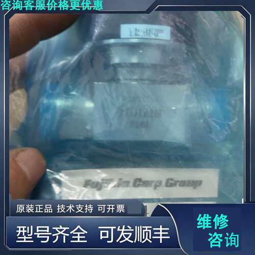 先询价NFPR-ND-71-9.52 富士金.