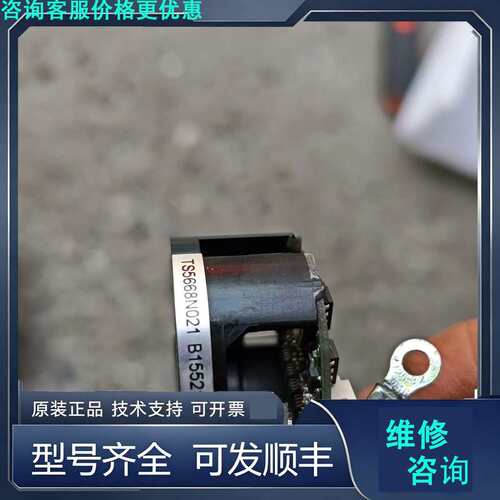先询价ts5668n021编码器包好，好电机上拆的.