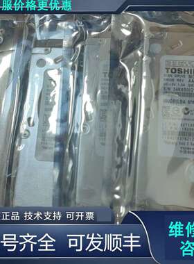 先询价MQ01ABF050 东芝硬盘 5块.