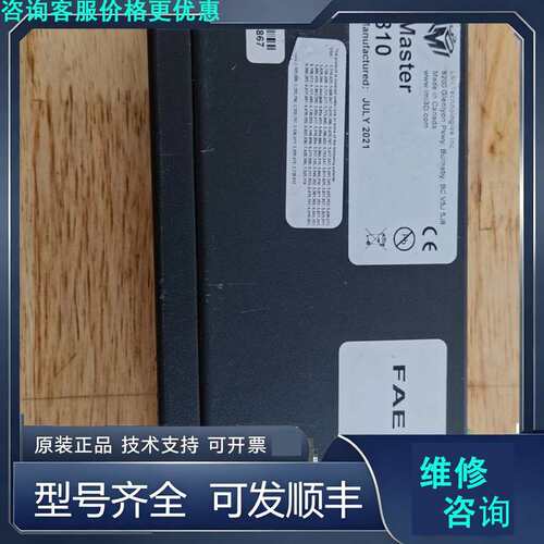 先询价LMI乐姆迈Master 810激光控制器.