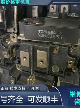 先询价MG500Q1US11 MG500Q1US1模块功能.