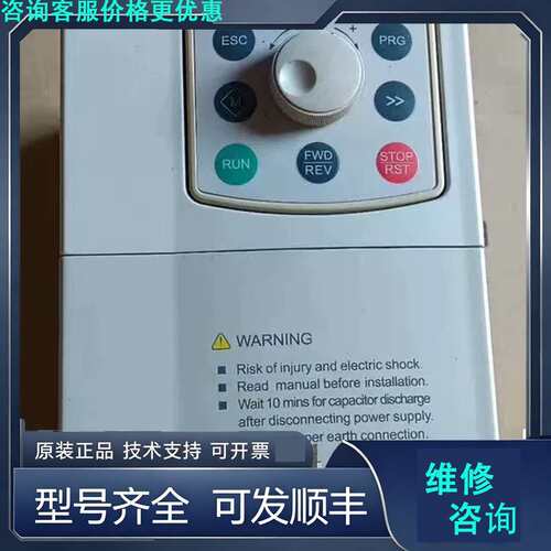 先询价蓝海华腾E5-H-4T3.7G-34，3.7KW，包好，.