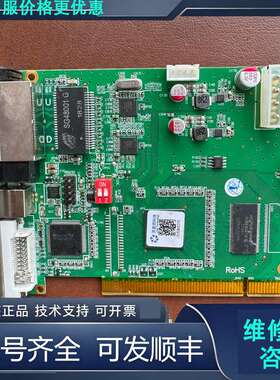 先询价 DS802D灵星雨单双色发送卡 实物图.