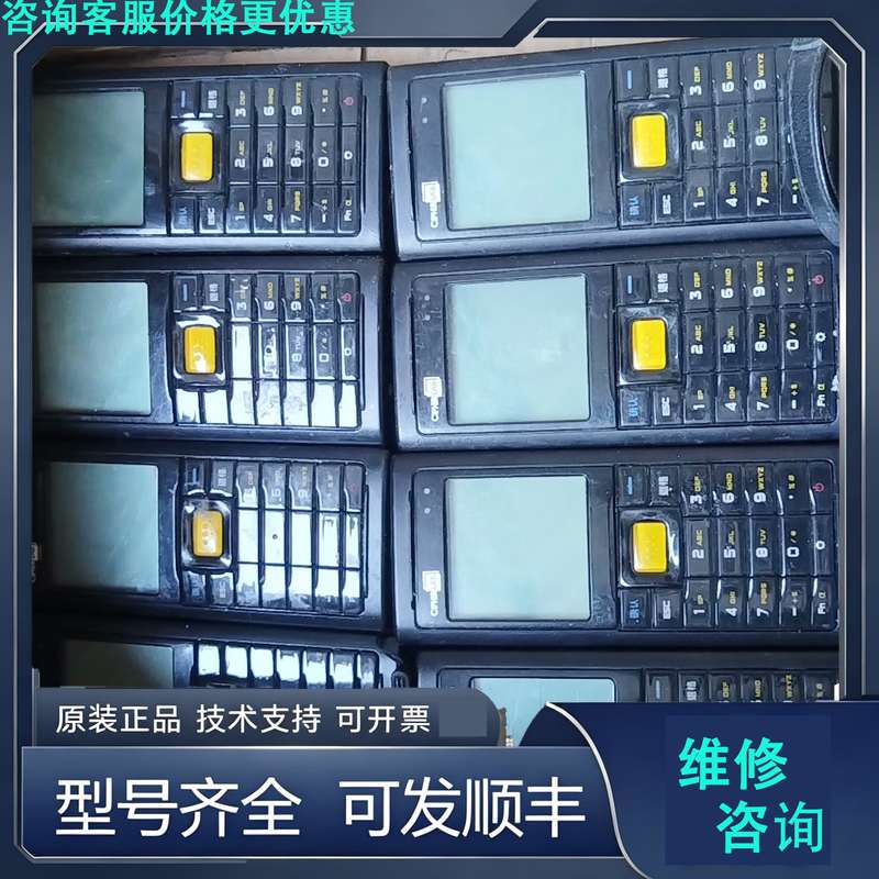 先询价欣技CipherLAB 8200-CP数据采集器，红光扫描，.