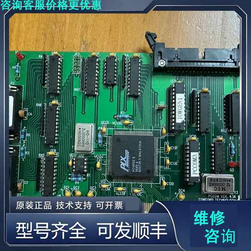 先询价CONCORD TECHNILOGY LTD. PCCOM.