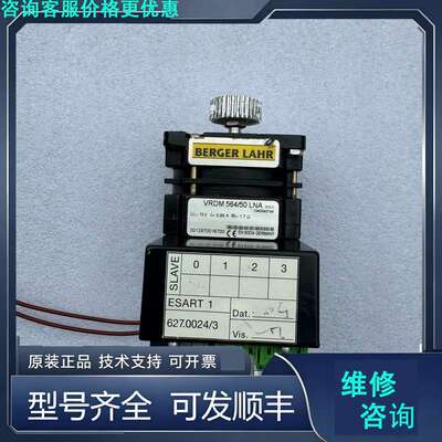 先询价德国百格拉BERGER LAHR电机、型号 VRDM 564.