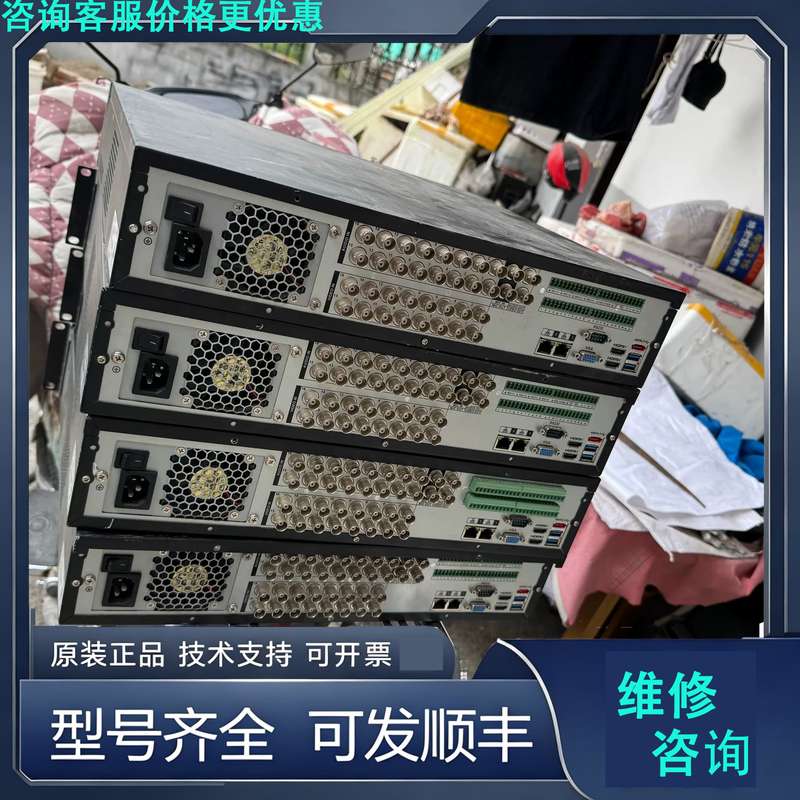 先询价 大华硬盘录像机16路8盘同轴模拟混合监控主机DH-HC.
