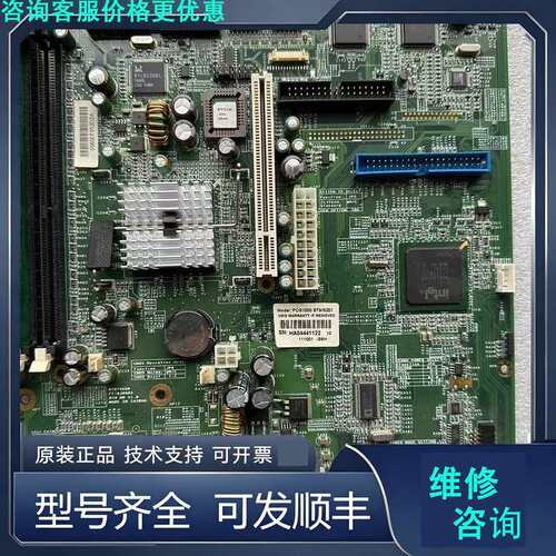 先询价P45-7N91-NN 主板 工控机主板 POS1000 B.