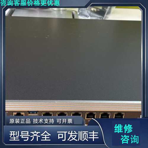 先询价Panabit CTSGW-S300企业版路由器.