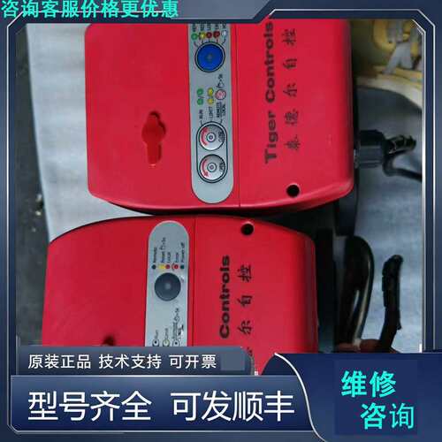 先询价Tiger Controls泰德尔电动执行器TW20NM-B.