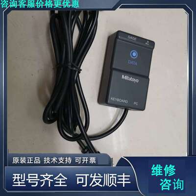 先询价 三丰Mitutoyo 05CZA662 264-005.