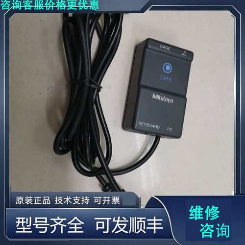 先询价 三丰Mitutoyo 05CZA662 264-005.